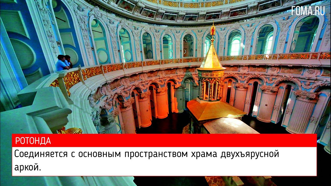 Внутри Воскресенского собора: Ново-Иерусалимский монастырь смотреть онлайн