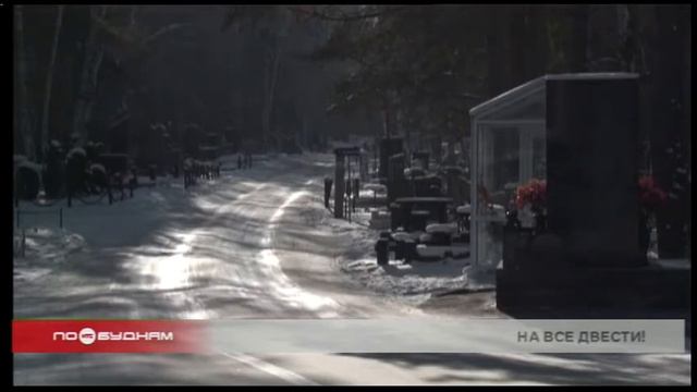 Пособие на погребение увеличилось на 200 рублей смотреть онлайн