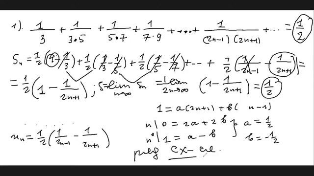 Практика 26.11 Системы ДУ и Признаки сходимости Рядов смотреть онлайн