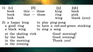 Rainbow English 3-1, Unit 1 Step 7, Английский язык 3 класс ч.1, Афанасьева, Михеева