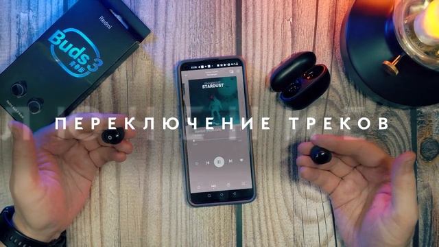Redmi Buds 3 Lite (Youth Edition) – Интересная РЕИНКАРНАЦИЯ ЛЕГЕНДАРНЫХ Redmi AirDots смотреть онлайн
