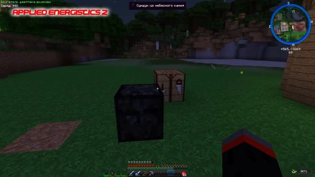 Applied Energistics 2 ► Блоки #2 смотреть онлайн