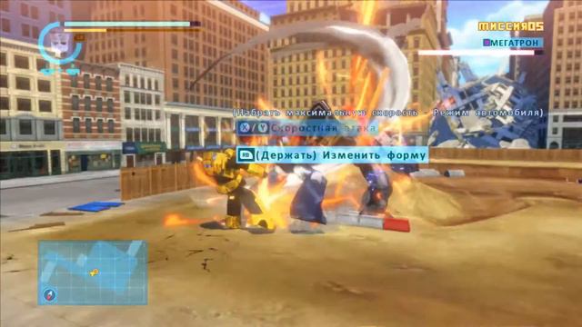 Transformers: Devastation (Трансформеры: Опустошение) Прохождение на русском. Часть 1. Начало смотреть онлайн