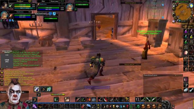 Кошмарю за разбойника №36 / Пламегор / Альянс / WoW Classic смотреть онлайн