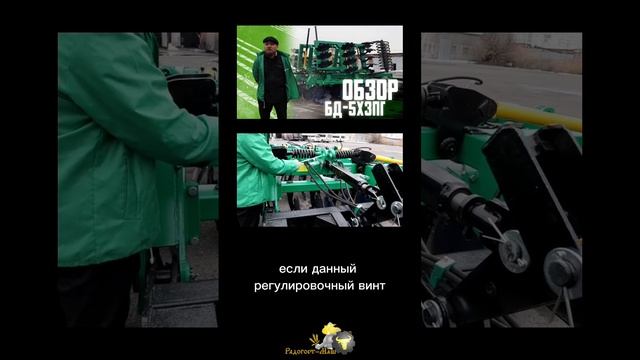 Копирование рельефа почвы #дискатор #радогостмаш #копированиерельефа #маклаковалександр смотреть онлайн