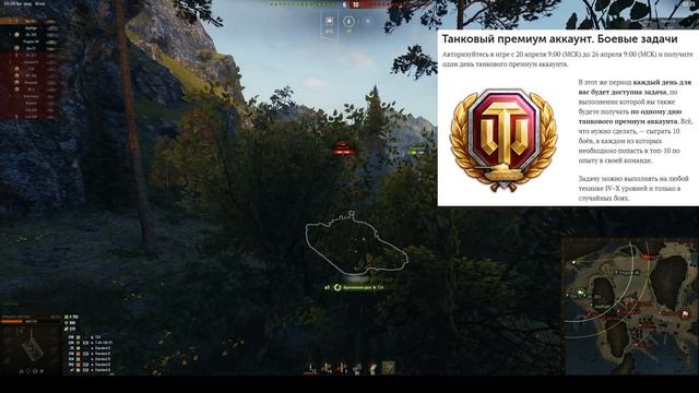 ⏰УЖЕ ЗАВТРА в WoT! ПОДАРОК В АНГАРЕ КАЖДОМУ ИГРОКУ от WG в World of Tanks смотреть онлайн