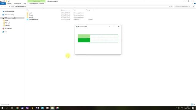 Обновление ПО и базы данных комбо устройства Tomahawk Apache смотреть онлайн