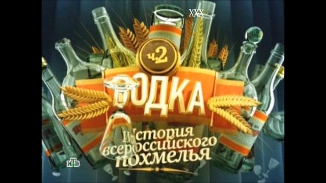 Повышать Градус [ХХХ Records] смотреть онлайн