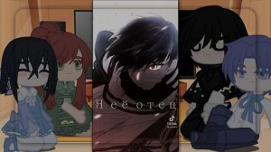 Реакция ~приёмная дочь протагониста~ gacha life/club(1/1)