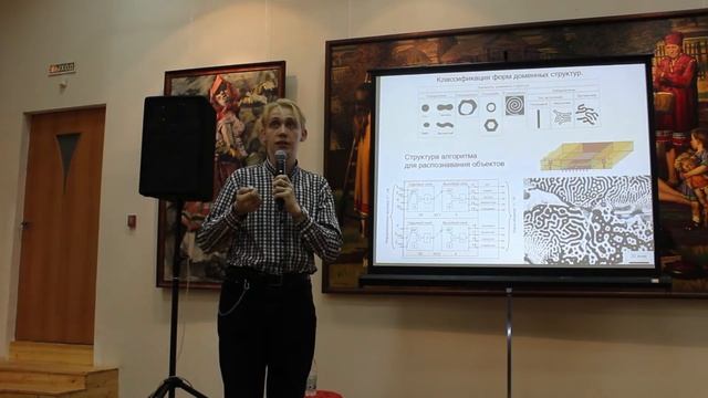 Силиконовые нейросети - Ярослав Зазулин | Лекторий СПИЧКА 18.10.2018 смотреть онлайн
