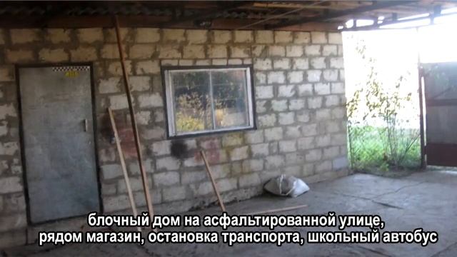 купить готовый дом в ст. Северская Краснодарского края