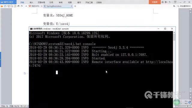 千锋Java教程：43 Neo4J介绍及安装 смотреть онлайн