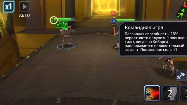 DC Legends - Гайд на Киборга смотреть онлайн