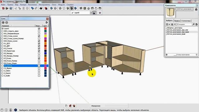 Расчёт мебели смотреть онлайн