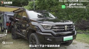 ТАНК 400 . ТЕСТ ДРАЙВ