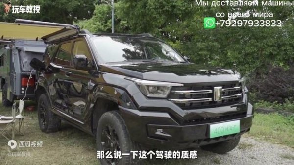 ТАНК 400 . ТЕСТ ДРАЙВ