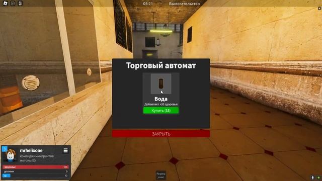 HL2RP В ROBLOX ЭТО ШЕДЕВР! ОБЗОР РЕЖИМОВ HL2RP В РОБЛОКСЕ смотреть онлайн