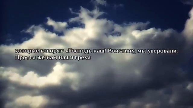 Абдуррахман ар Рушуд сура аль Имран 15-18 аяты. смотреть онлайн