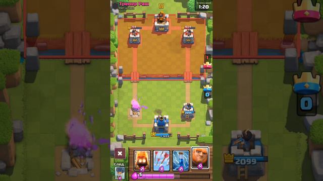 Моя сестра играет в игру clash royal смотреть онлайн