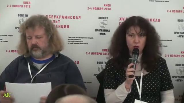 Решения профсовета ВОППГП 2.11.18 смотреть онлайн