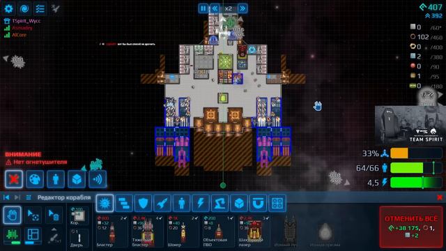 Cosmoteer: Starship Architect & Commander с бандой #4 (Стрим от 19.03.2024) смотреть онлайн