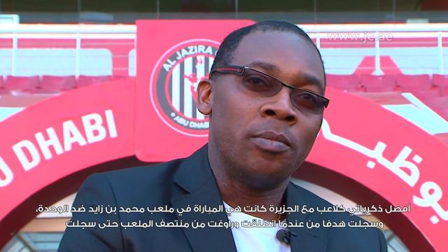 Al Jazira Former Striker Joel Tiehe (Interview) смотреть онлайн