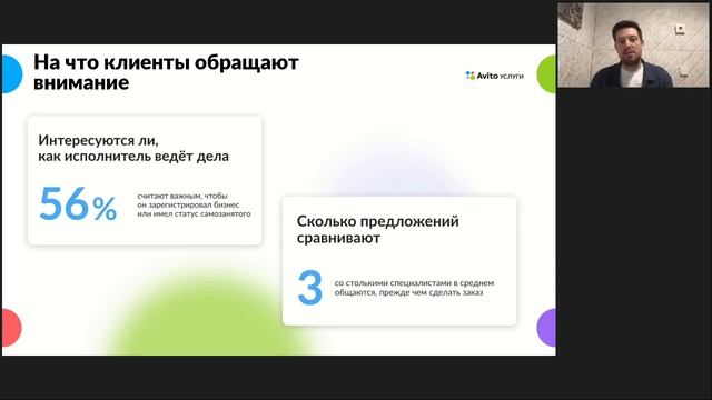 Ресничная грация