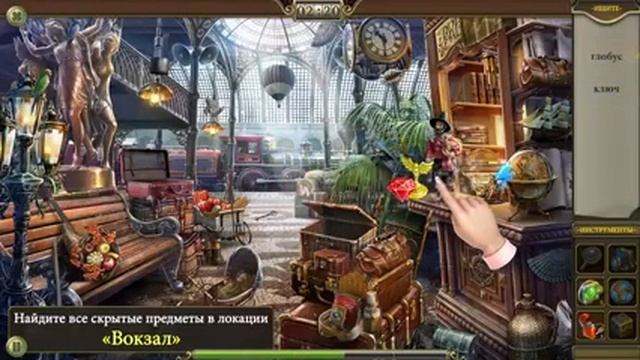 Как играть Hidden City смотреть онлайн