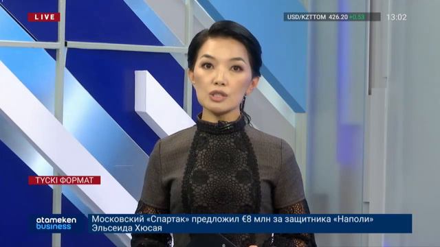 ЕЛІМІЗДЕ 500 МЫҢНАН АСА ҚҰС ҚЫРЫЛДЫ смотреть онлайн