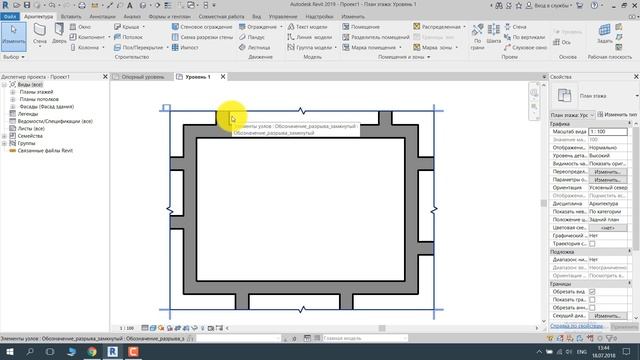 Revit семейство: Обозначение замкнутых линий обрыва с управлением отображения смотреть онлайн