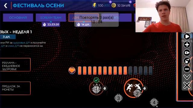 КАК НАСТРОИТЬ КЛИКЕР ДЛЯ ДНЯ МЁРТВЫХ!? Фифа мобайл 21! смотреть онлайн