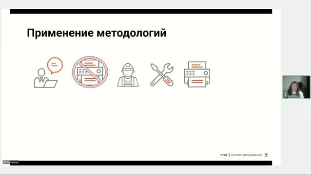Полный гайд по ITSM // Демо-занятие курса «Специалист ITSM» смотреть онлайн