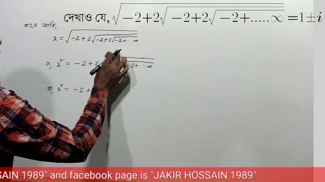 দ্বাদশ শ্রেণি, смотреть онлайн