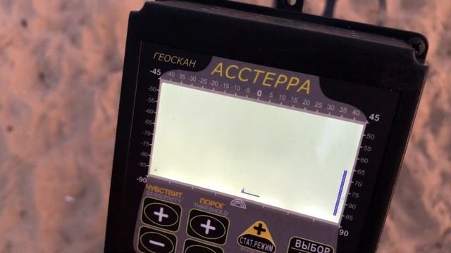 АССТЕРРА лучшая селективность, описание и пример поиска смотреть онлайн