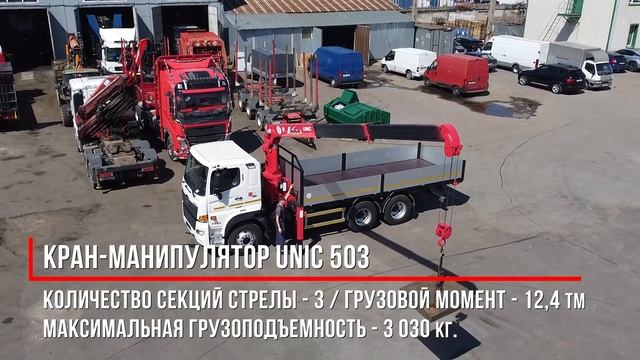 Презентационный видеоролик для компании "ВКР" / Бортовой грузовой автомобиль Hino 500 FM Carg. c КМ смотреть онлайн