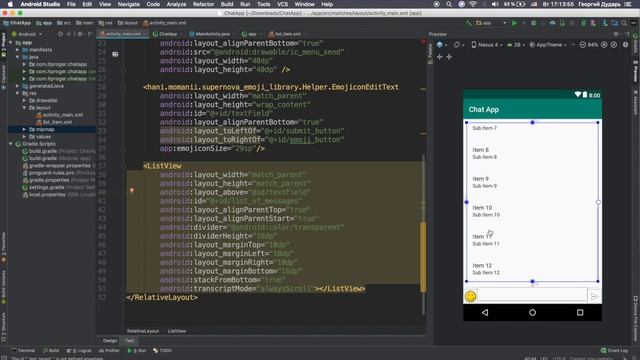 Уроки Android разработки / #6 - Добавляем Emoji в Android программу смотреть онлайн