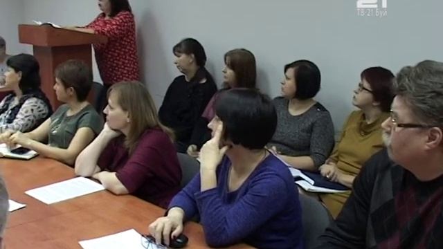 Слушания по бюджету смотреть онлайн