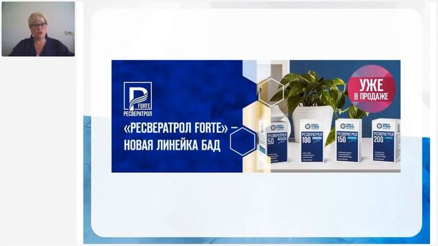 Веселова В.Л. «ДИАГНОСТИКА ЗДОРОВЬЯ ЧЕРЕЗ ПРИЗМУ ЧИСЕЛ. Ч.1» 27.06.23 смотреть онлайн