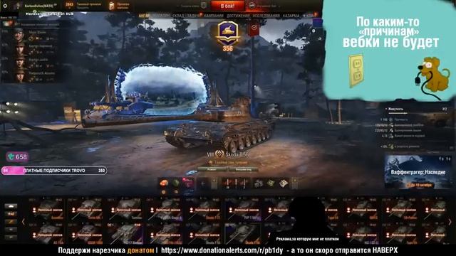 ?КОРБЕН СМОТРИТ: ДЖОВ СМОТРИТ БЛАДИ | КОНФЛИКТЫ?