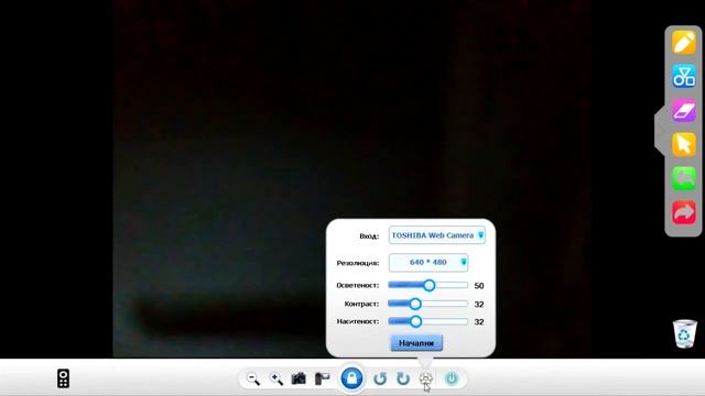 Използване на документ камера смотреть онлайн