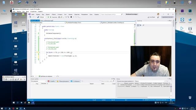 Уроки C# – Прозрачность контролов Windows Forms – плавное появление текста в C# – controls opacity смотреть онлайн