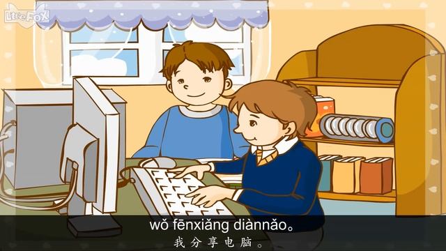 Sharing (分享) | Single Story | Early Learning 1 | Chinese | By Little Fox смотреть онлайн