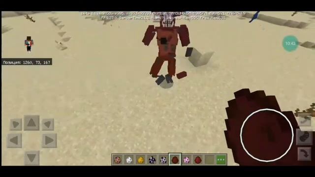 Я боюсь что они сожрут всех жителей. Мод на аниматроников в майнкрафт 100% троллинг смотреть онлайн