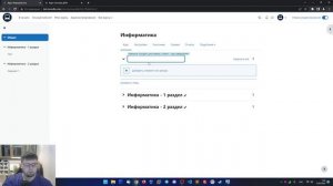 #9. Работа с резервным копированием и импортом в Moodle.