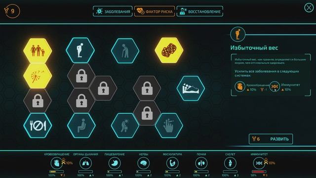 И СНОВА КАК В ПЕРВЫЙ РАЗ ★ Bio Inc. Redemption Прохождение на русском №14 смотреть онлайн