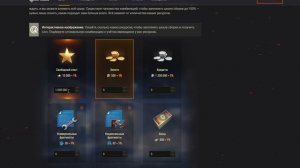 КОНСТРУКТОРСКОЕ БЮРО WOT | LION ЗА РЕСУРСЫ | КАК И ЧТО ТРАТИТЬ ? ЭКОНОМИМ ГОЛДУ ПРАВИЛЬНО