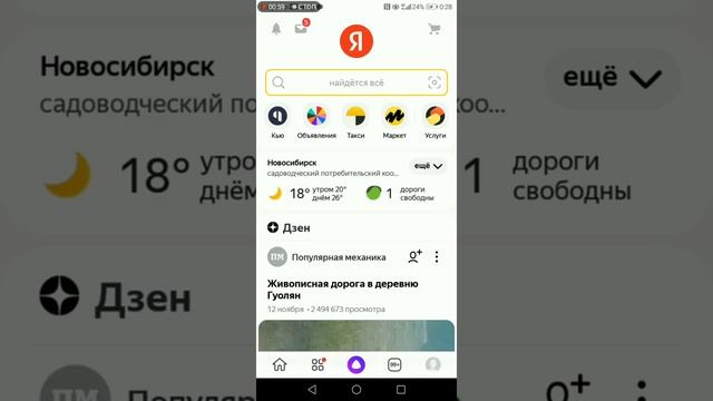 Сияющий результат