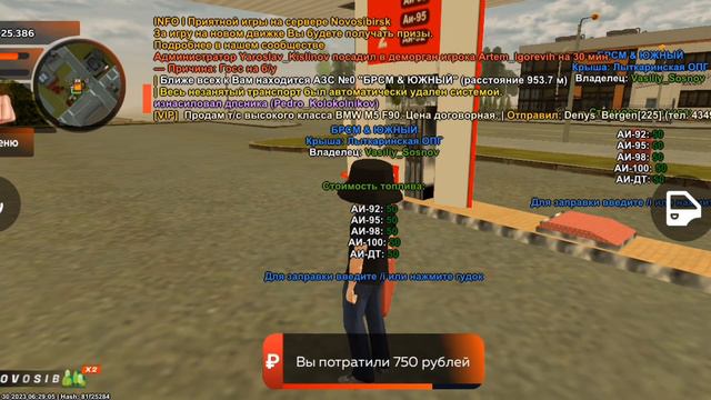 Туториал где купить канистру с бензином в CRMP Black Russia.#blackrussia смотреть онлайн