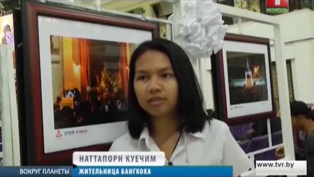 Новый король Таиланда. Вокруг планеты смотреть онлайн