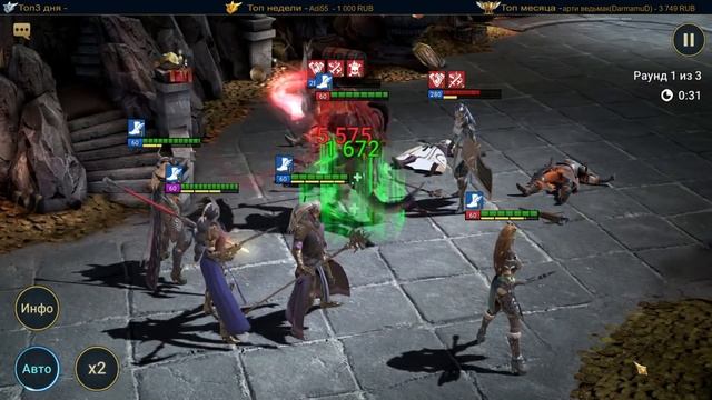 Золотая Жница - Быстрее АРБИТРА! - Гайд - RAID Shadow Legends смотреть онлайн